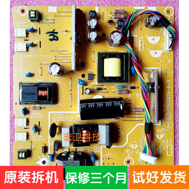 ของแท้ PHILIPS PHILIPS 220V1 MWV1220T 715G2824-4-5 Power Board 4 ไฟ