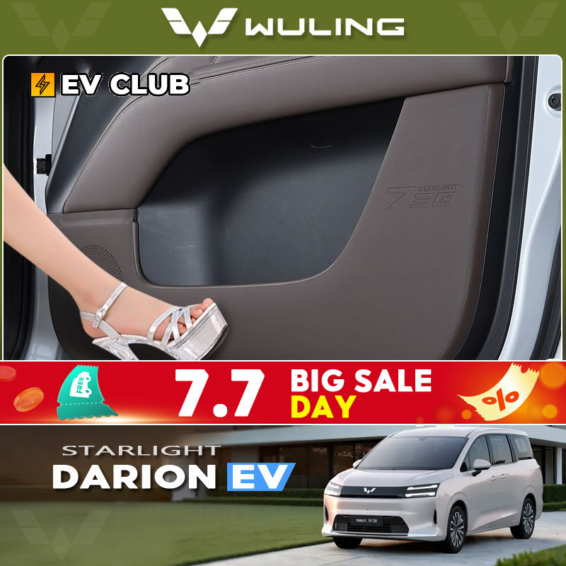 Wuling Darion EV/starlight/comfort/premium Special Car Special Car Accessories Car Door Anti-Kick Pad การปรับเปลี่ยนรถพิเศษภายในหนังสติกเกอร์ป้องกันรอยขีดข่วนแผ่นป้องกัน