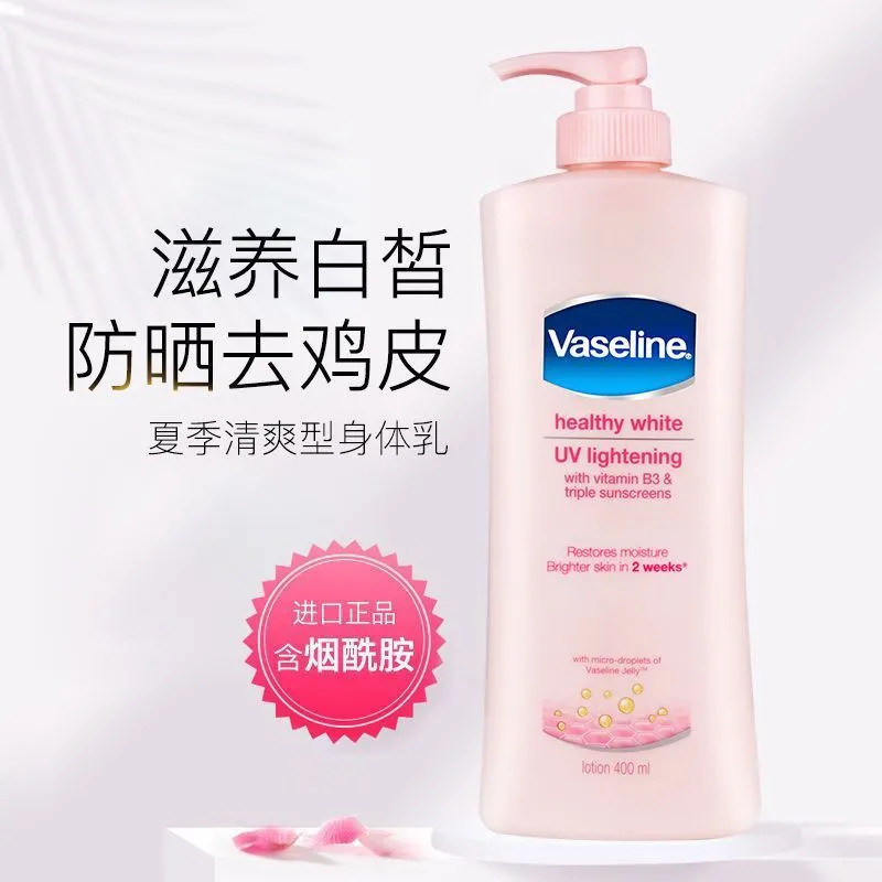 Spot Goods#Vaseline body lotion0626H