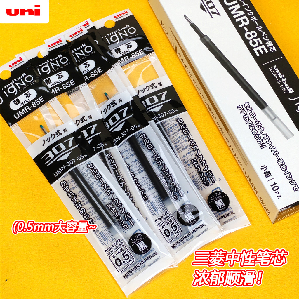 Mitsubishi Black Refill Gel Pen Water Refill 0.5 Rich Smooth UMR-85E/87E Rare Bullet Tip