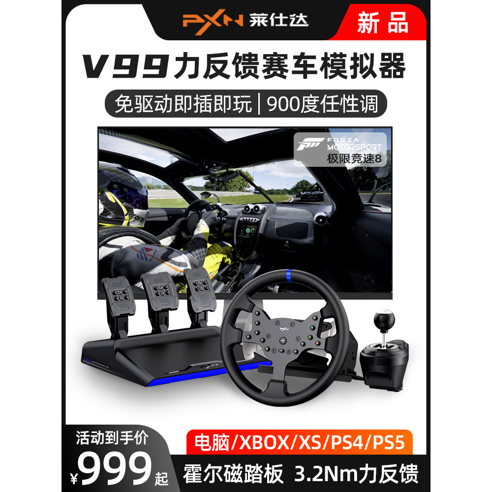 Lastda v99 Power Feedback Racing จําลองเกมพวงมาลัย v10PRO ไดรฟ์โดยตรง Extreme Racing 8F123 Magic Kos