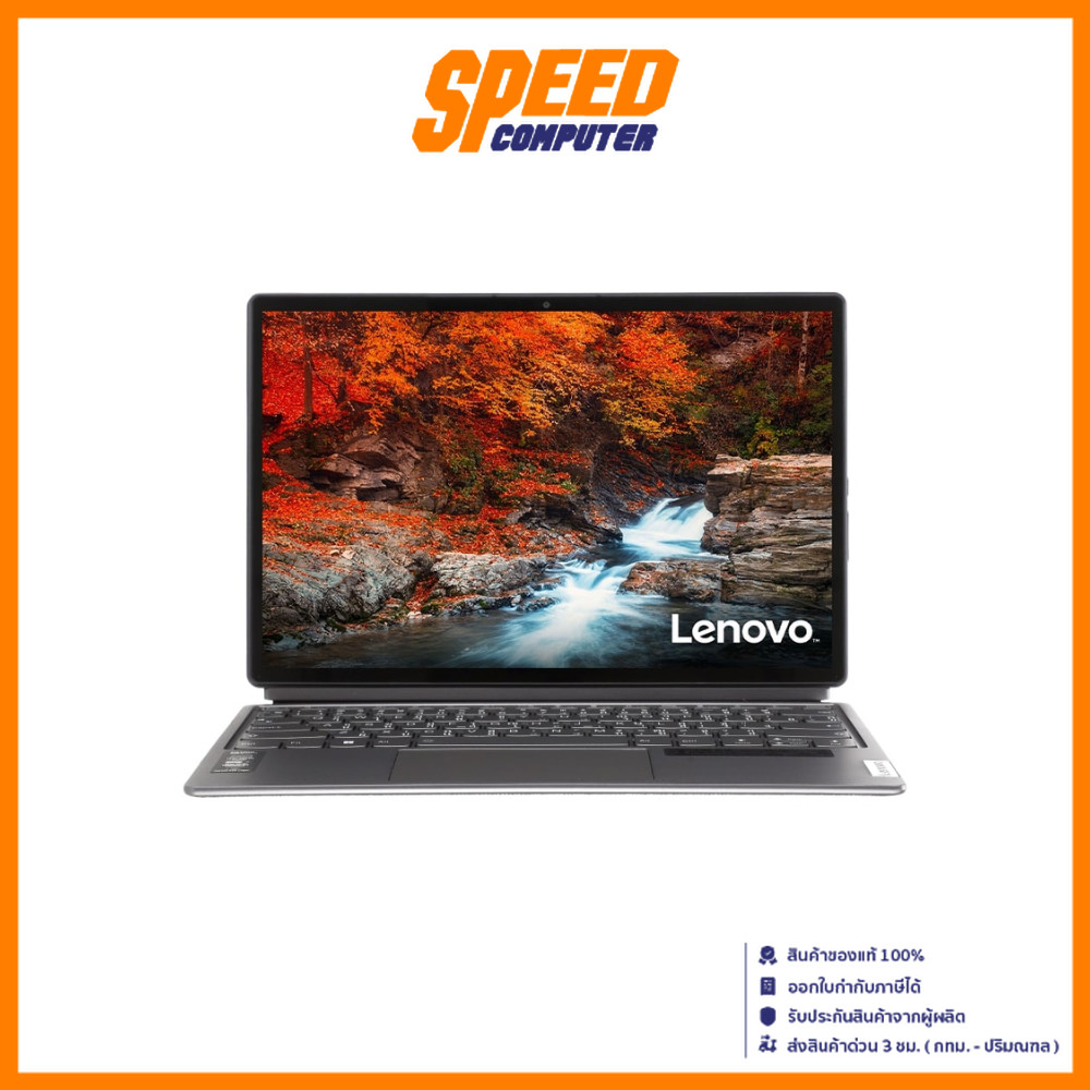 LENOVO IP DUET5 12IRU8 (83B30089TA) | INTEL CORE I5-1335U | Notebook(โน๊ตบุ๊ค) | By Speed Computer