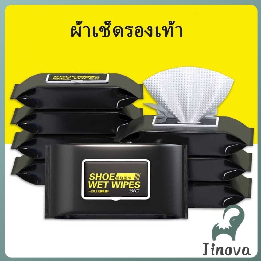 Jnv แผ่นเช็ดเคลือบเงารองเท้า ทิชชูเปียกเช็ด ขจัดสิ่งสกปรก เคลือบให้รอเท้าดูเงางาม Shoe wipes