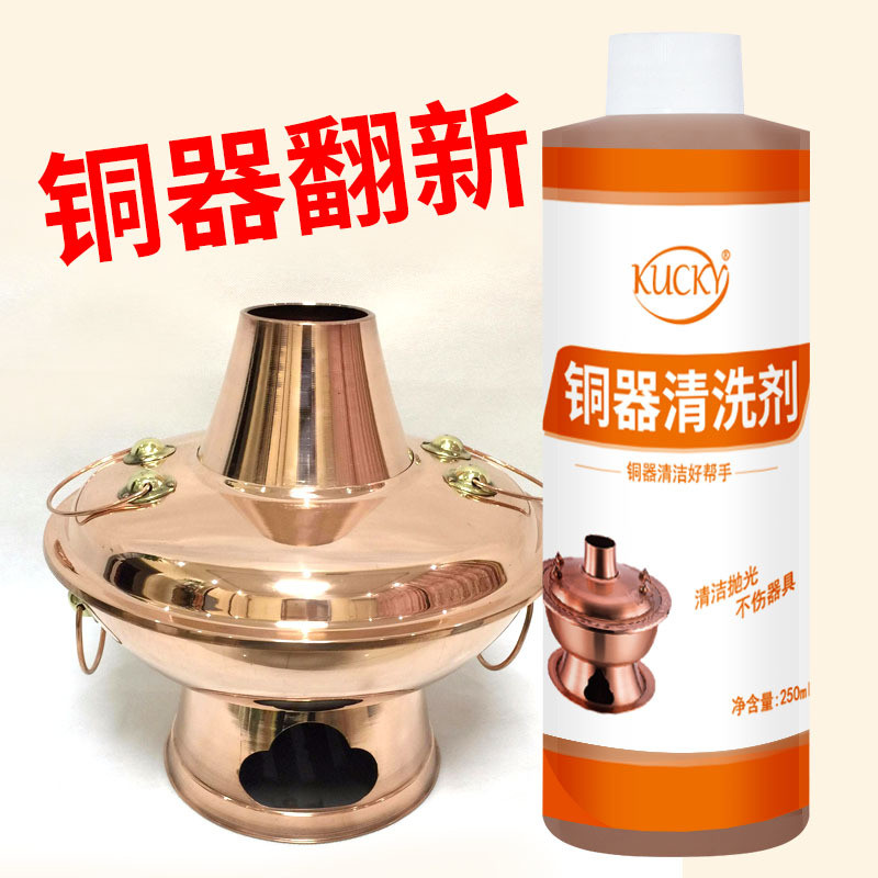 New Product#Copper Cleaning Solution Brass Cleaner Metal Polisher Copperware Cleaner Oxide Remover B