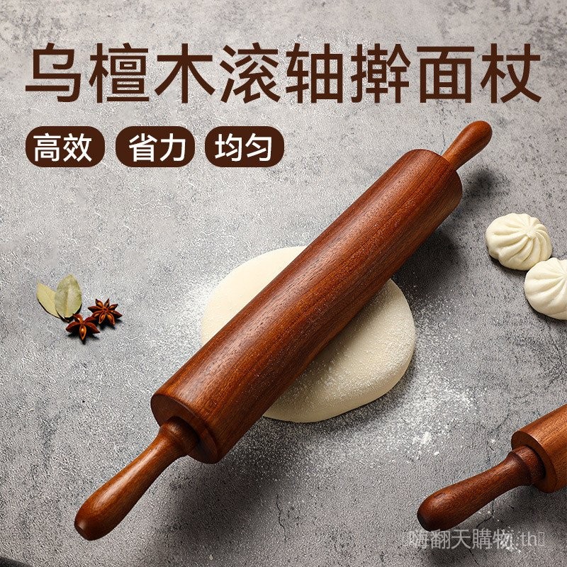 Ebony Roller Rolling Pin ครัวเรือน Rolling Pin ลูกกลิ้งประเภทขนาดใหญ่กด Dumpling Skin Rolling Pin Ru
