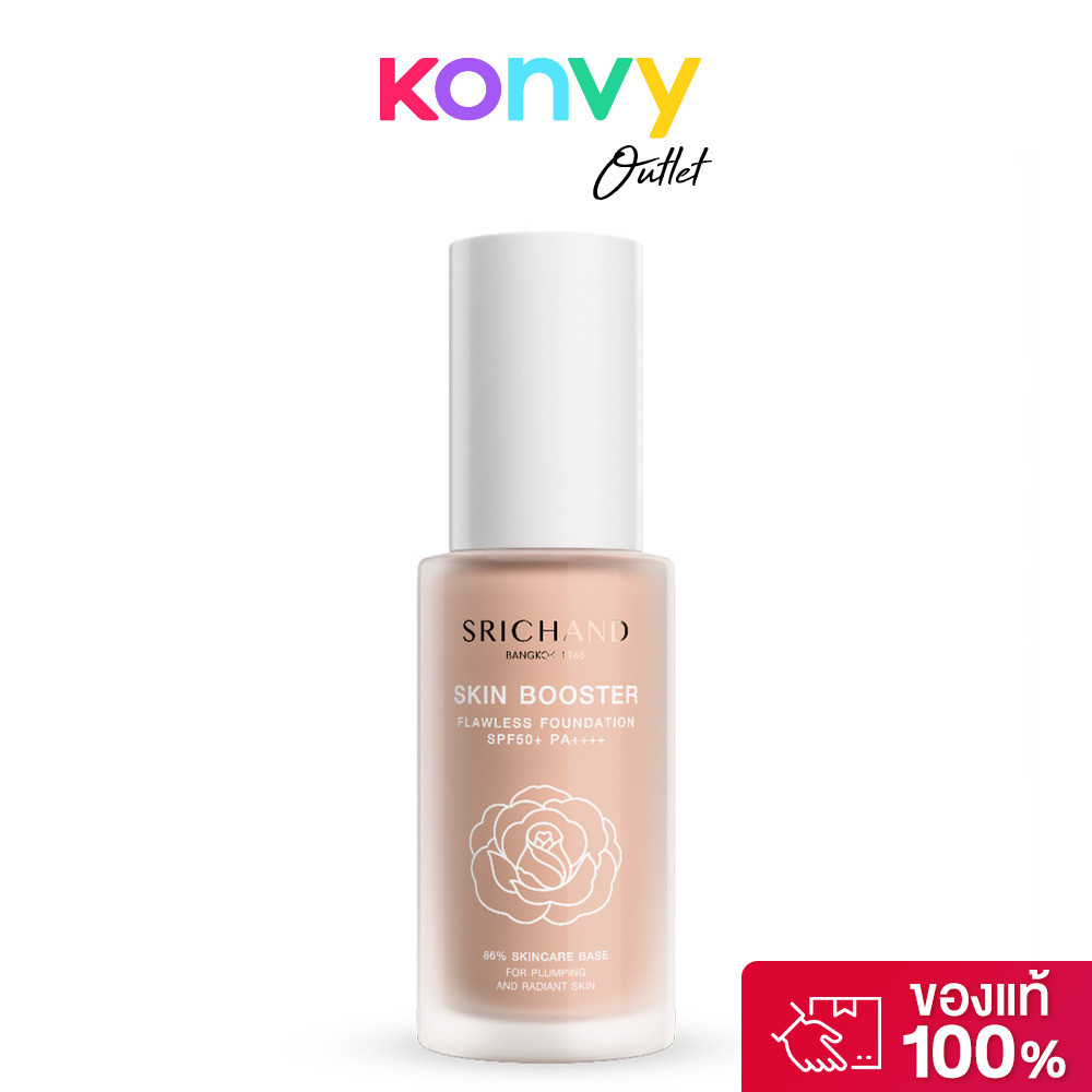 Srichand Skin Booster Flawless Foundation SPF50+ PA++++ 30ml ศรีจันทร์ รองพื้นผสานสกินแคร์.