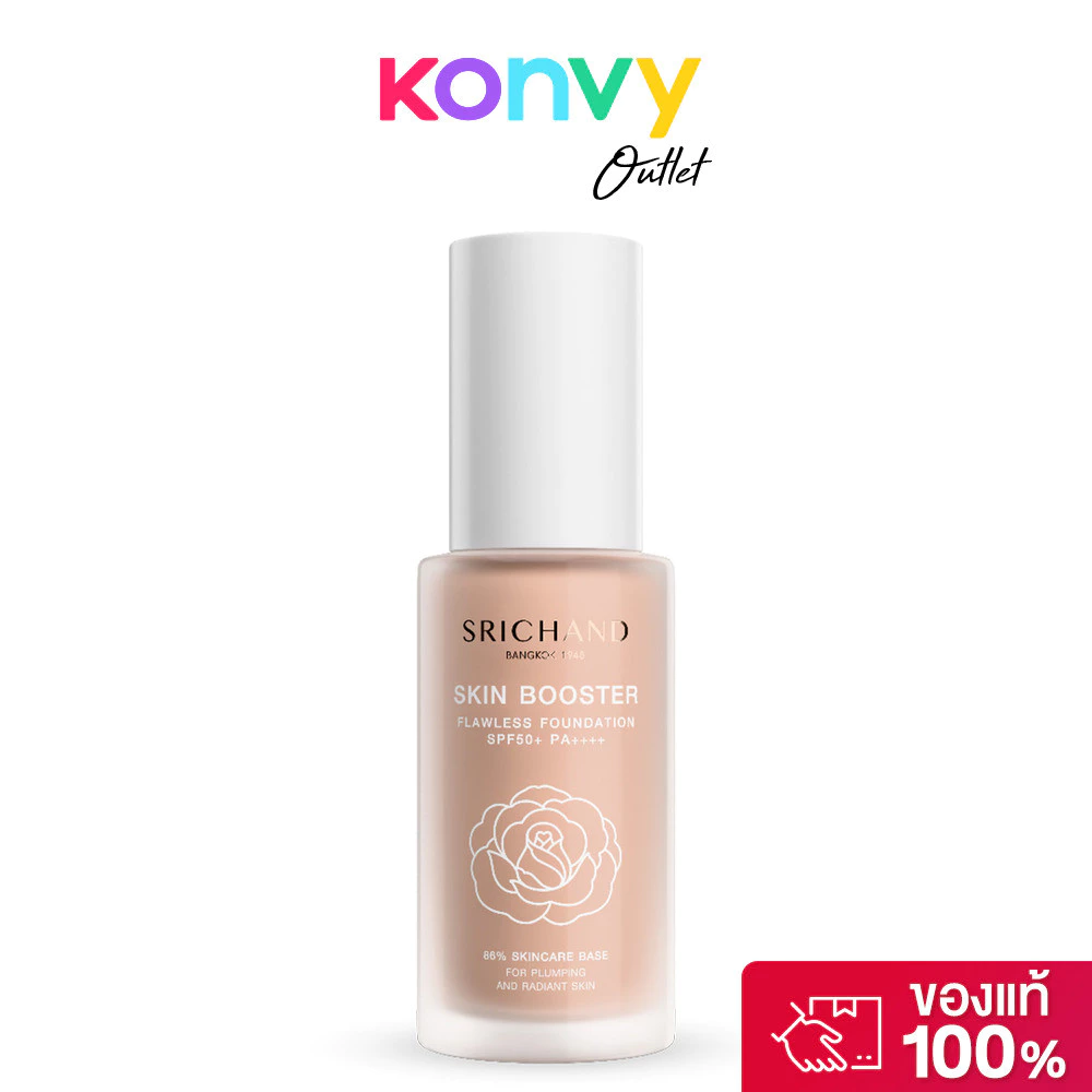 Srichand Skin Booster Flawless Foundation SPF50+ PA++++ 30ml ศรีจันทร์ รองพื้นผสานสกินแคร์. thumbnail 3