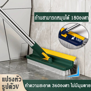 แปรงขัดพื้น แปรงถูพื้น แปรงขัดร่องยาแนว แปรงขัดพื้น พร้อมที่…