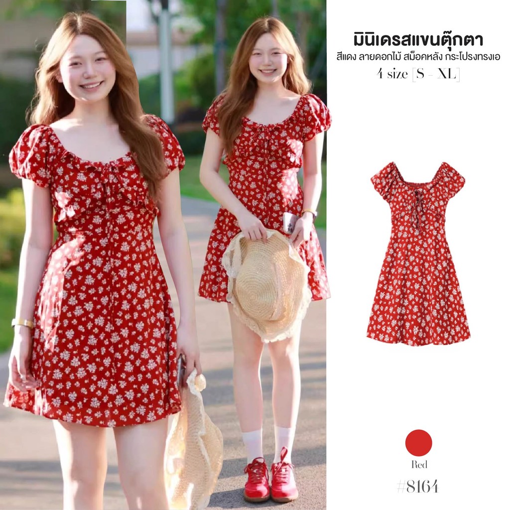 เดรสสั้น สีแดง แขนตุ๊กตา สม็อคยางยืดวงแขน แต่งระบายผูกโบว์ ลายดอกไม้ มีสายผูกเอว หลังเย็บสม็อค #8164