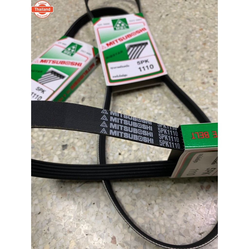 สายพานรถยนต์และเครื่องจักร แรนด์Mitsuboshi Green ร่อง 5PK 5PK705 - 5PK1150