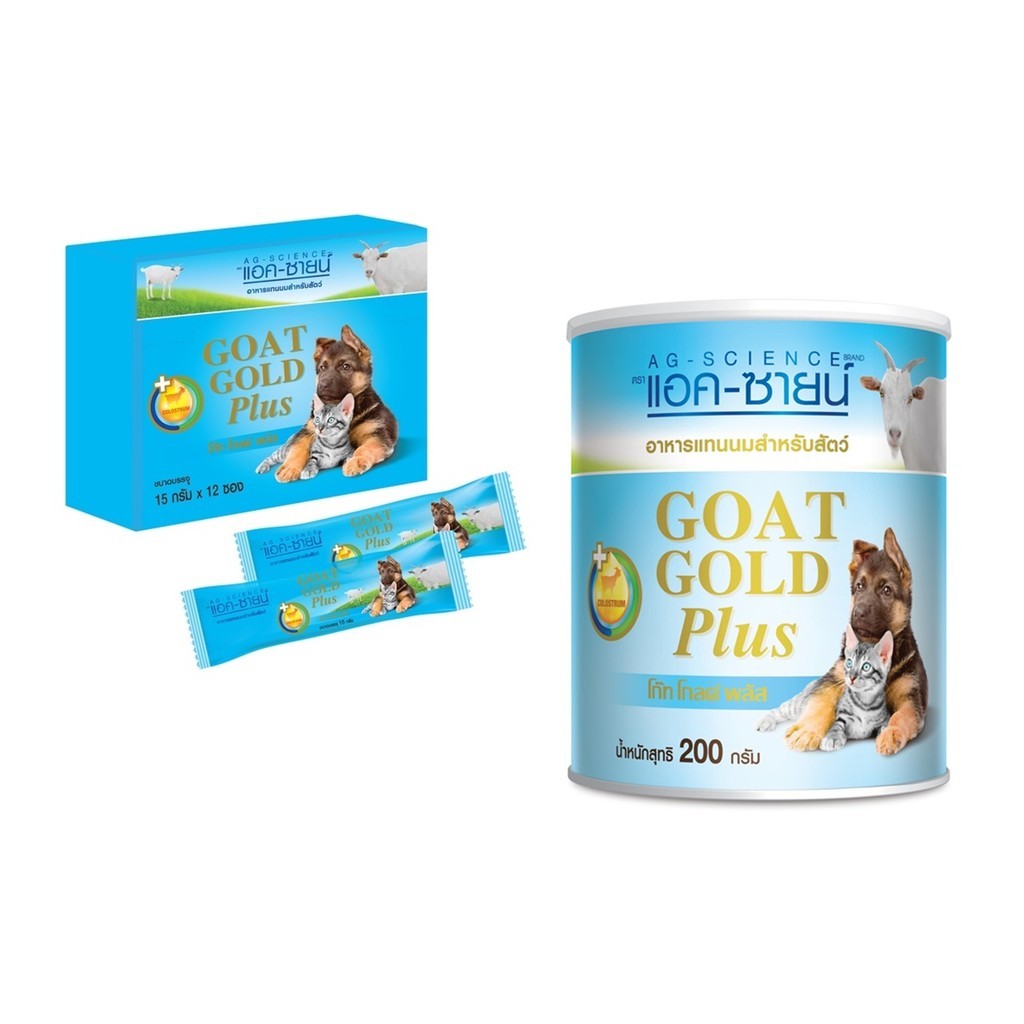 Ag-Science นมแพะผงผสมนมน้ำเหลือง Goat Gold Plus สำหรับลูกสุนัข แมว และสัตว์เลี้ยง