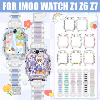 【สาย+เคส】สายนาฬิกาแม่เหล็กใส สำหรับ imoo Z1/Z6/Z7🔥For imoo Z1/Z6/Z7 ที่อยู่อาศัยป้องกันรอยขีดข่วน🔥สาย+เคส ไอโม่ Z6/Z1/Z7