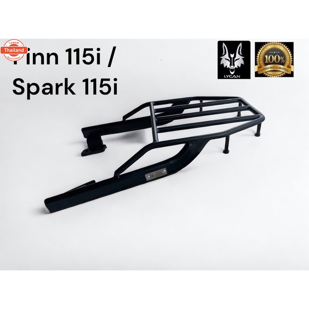 ตะแกรงท้าย Finn 115i / Spark 115i