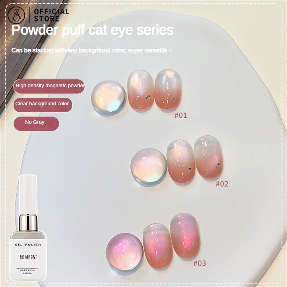 สีเจล แคทอาย ยาทาเล็บ รุ่นใหม่ ไม่มีสีฐานลูกปัดแก้วใสแมวตาเจลยาทาเล็บ Annies