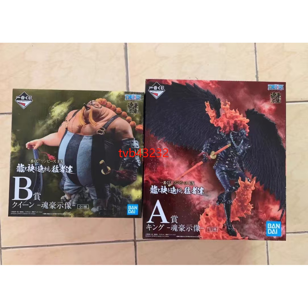 แบนได้แท้ Ichiban KUJI วันพีซ EX Warriors Who Stand with Dragons ควีน (Queen) & คิง (King) ฟิกเกอร์อนิเมะ โมเดลคอลเลกชัน