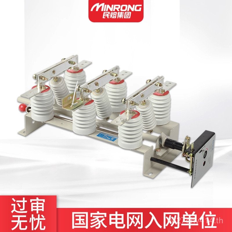 สวิตช์ gn19-10GN19-12630a/Supply แรงดันสูงในร่ม/400a การละลายพลเรือน 10 กก.V การแยกตัว