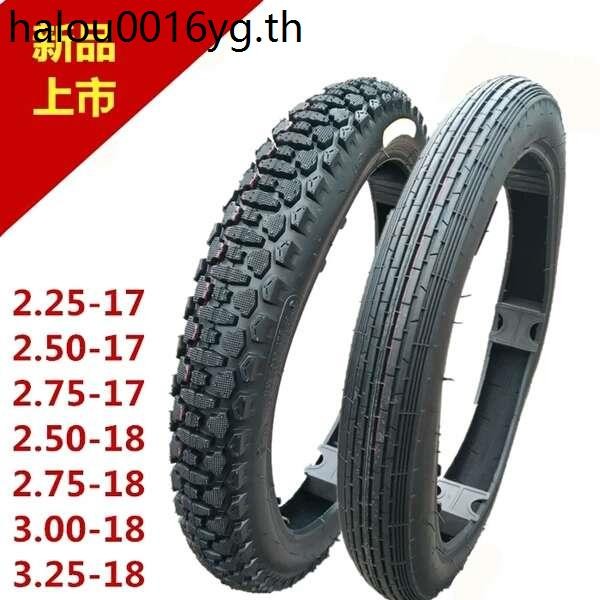 คานโค้งรถจักรยานยนต์ด้านหน้าด้านหลังยางปรับให้เข้ากับ Haojue HJ110-A-E ยางนอก Happy HJ110-2A-2C-2D