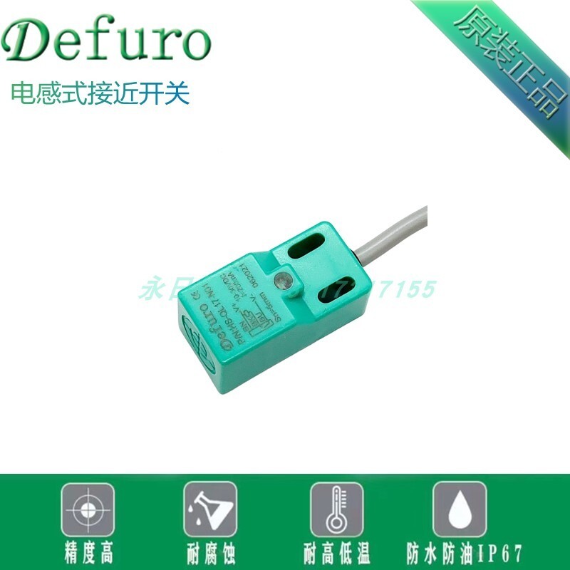 Defuro Defuro Proximity Switch HS-QL17-N01/11/N02/P01/P02 เซ็นเซอร์ DC10-30V