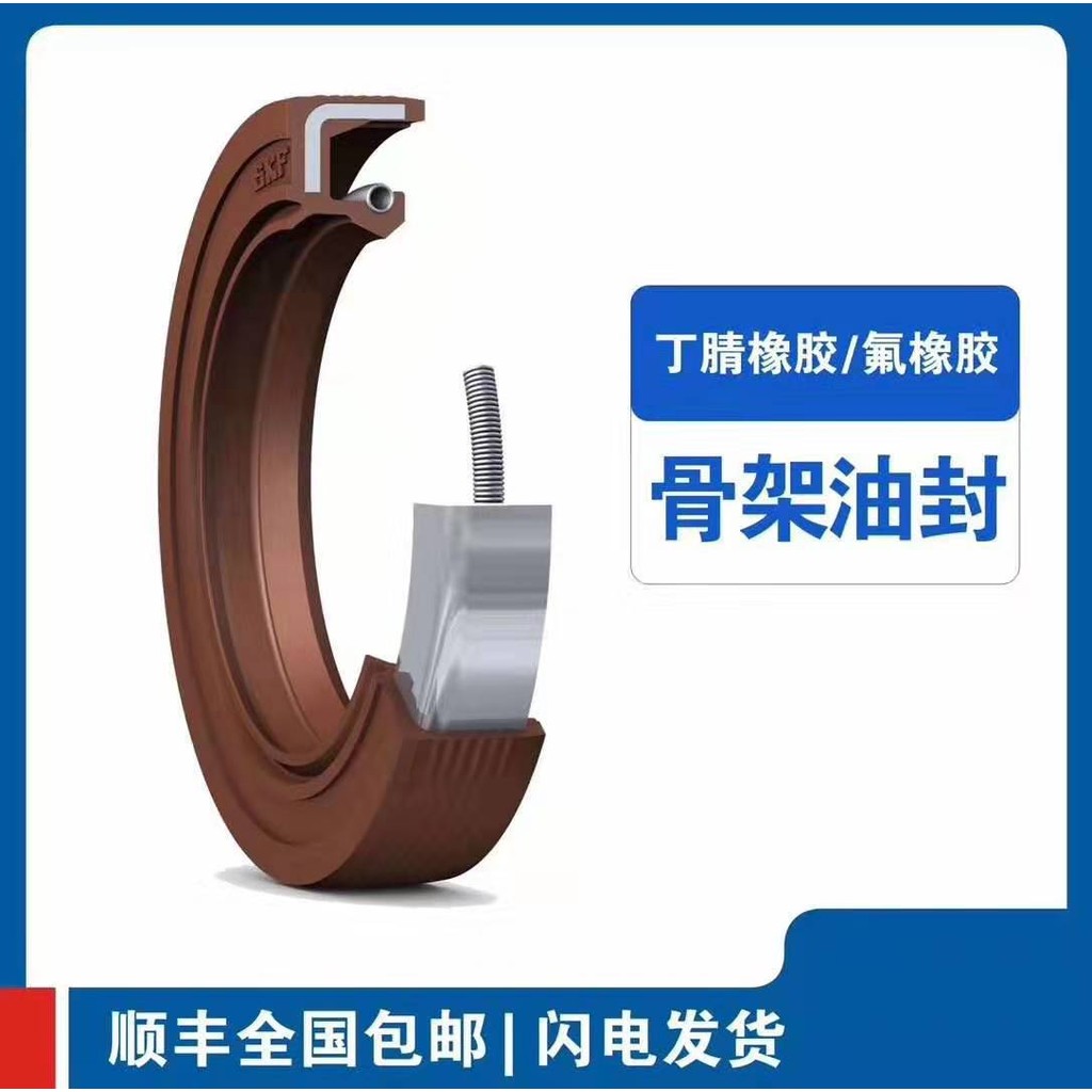 SKF เมตริกกรอบซีลน้ํามัน CR27x37x7 HMSA10RG ซีลน้ํามัน CR70X90X7 HMSA10V1 ซีลน้ํามัน