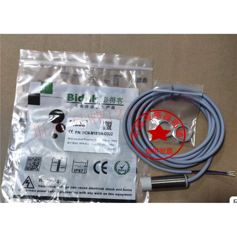 ปิด Kaibi รับที่กําหนดเอง I1CF-M3015P-O3U2 I1CN-M1816N M3025N-O3S2 O3U2