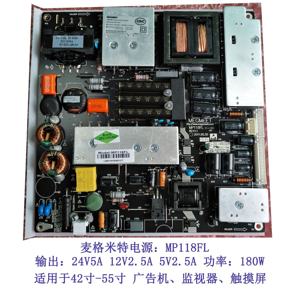เครื่องโฆษณาการประชุมเช่น MGMIT บอร์ดจ่ายไฟจอแสดงผลเชิงพาณิชย์ MP118FL ขายตรงจากโรงงานที่ใช้งานได้ 1