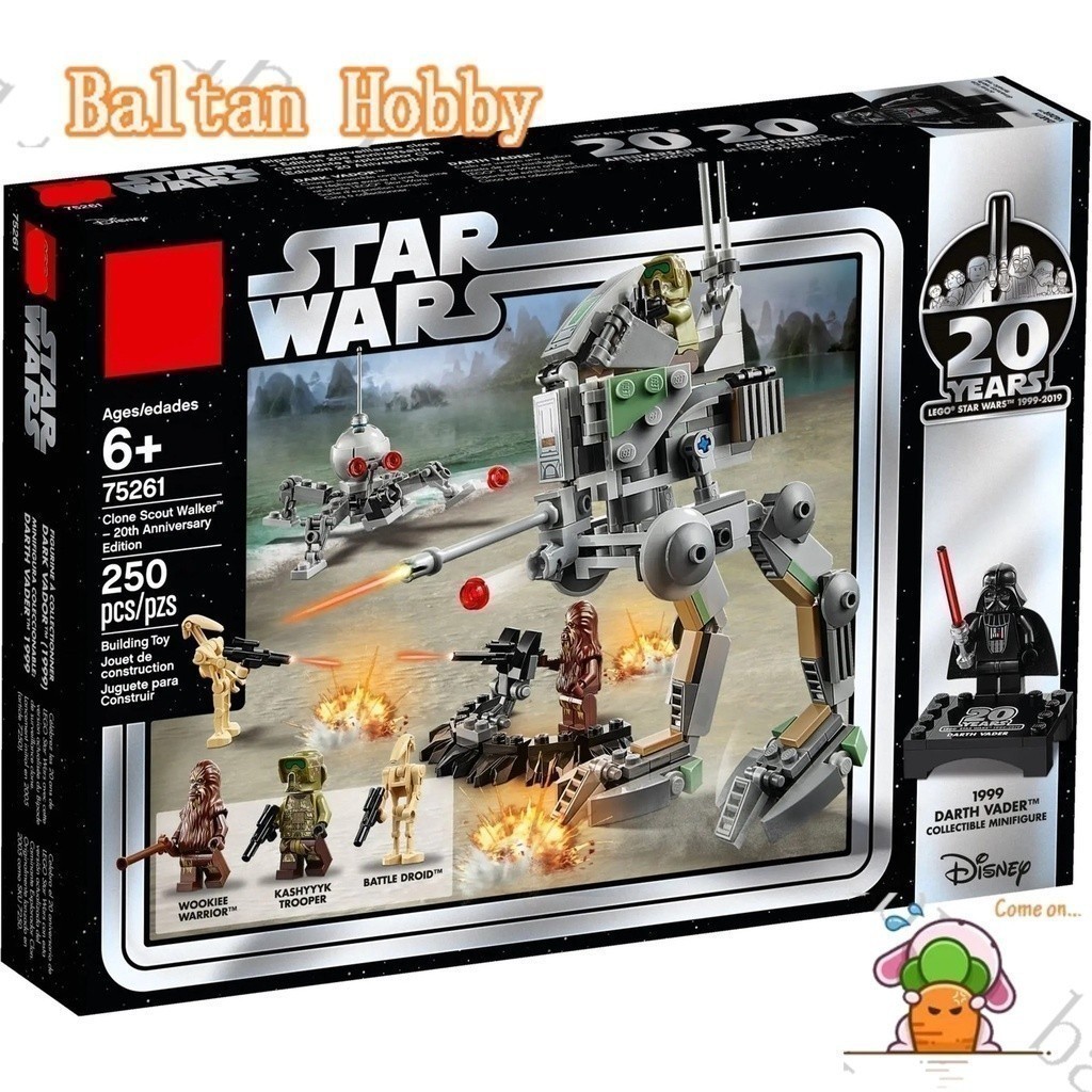 Bemular Hobby BM2X เข้ากันได้กับ /Star Wars/Clone Scout Walker–20th Anniversary Edition/75261/11427/