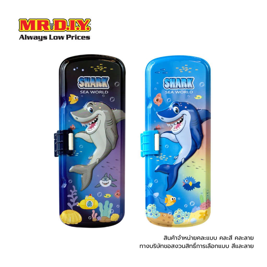MR.D.I.Y. กล่องดินสอเหล็ก 3 ชั้น พร้อมช่องเสียบดินสอ คละสี ขนาด 9 X 22 X 4 ซม.