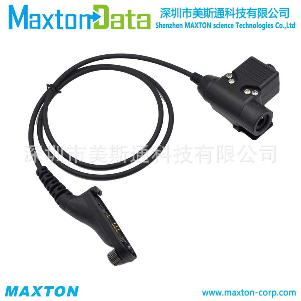 U94 PTT ปุ่มเหมาะสําหรับ Tactcal ยุทธวิธีชุดหูฟัง P8668 P8668I P8268 P8608 อะแดปเตอร์