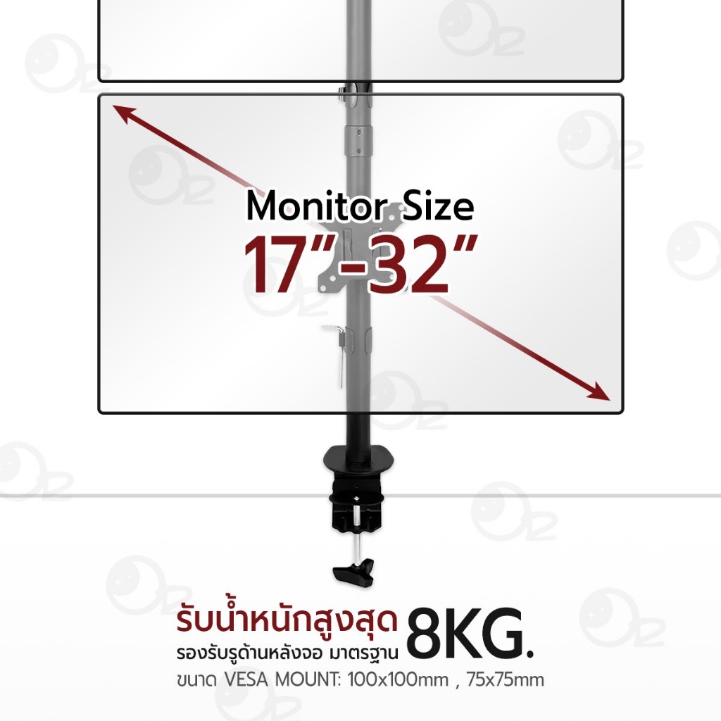 9Gadget 17-32 นิ้ว ขาตั้ง จอ มอนิเตอร์ 2 จอ ยึดโต๊ะ ขาแขวนทีวี ขาตั้งจอคอม ขายึดจอคอม ขาแขวนจอ Monit