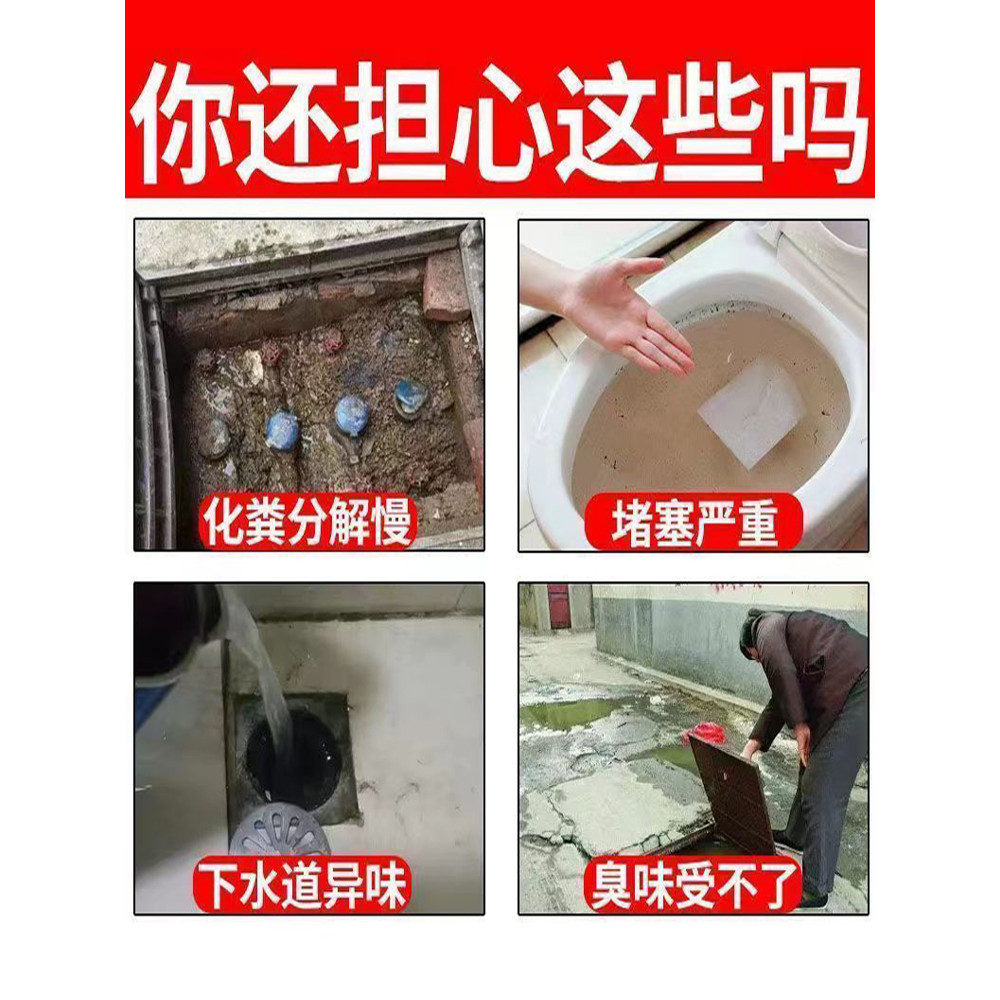Dung สตูลละลาย Dung สตูลละลาย Microbial Dung Melting Agent Dry Toilet Deodorizing Decomposer