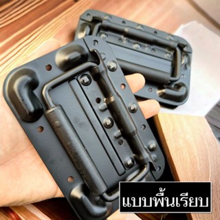 【ซื้อ 1 แถม 1 ฟรี】 มือจับสปริงเปลือยดำ แบบไม่มีสกรู มือจับสป…