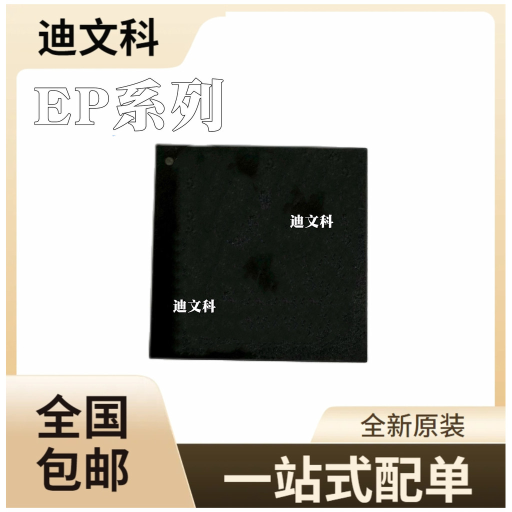 EP4CE10F17C7N Original EP4CE10F17C6N EP4CE15F17I7N ชิป BGA ฝัง