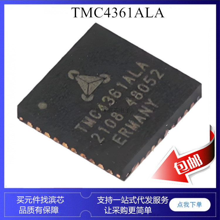 TMC4361A TMC4361 Stepper Motor Closed Ring FOC Algorithm Motor Control ic Chip QFN56