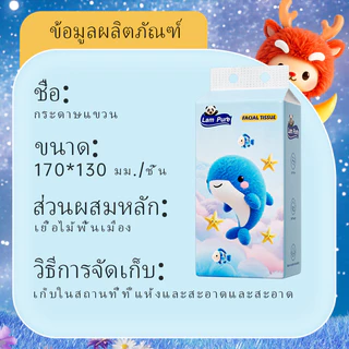 [หนึ่งกล่องมี 4 แพ็ค] LamPure GB/T 20808 กระดาษเนื้ออ่อนและเนื้อแข็ง, เยื่อไม้, ชำระ, เช็ดปาก กระดาษชำระแบบแขวน, กระดาษเช็ดหน้า 170*130 มม. จัดส่งตะขอแขวน 1 ชิ้น