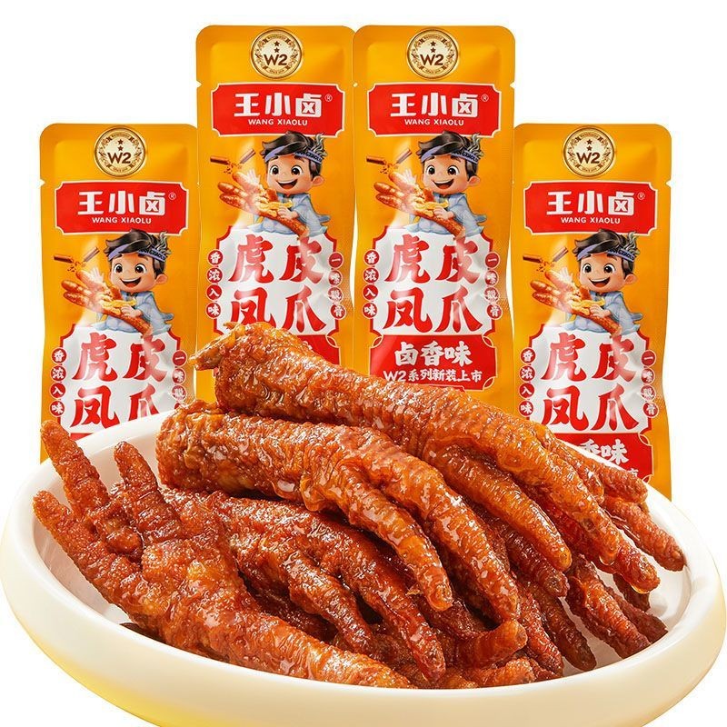 New Date King Small Braised Tiger Skin Phoenix Claw Bulk Braised Spice Claw Casual Instant Chicken C