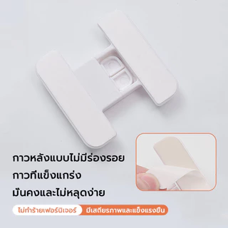 ที่ล็อคตู้เย็น ความปลอดภัย ติดกาวไม่ต้องเจาะ กันเด็กเปิด ที่ล็อคกันเด็กเปิดประตู ล็อคตู้