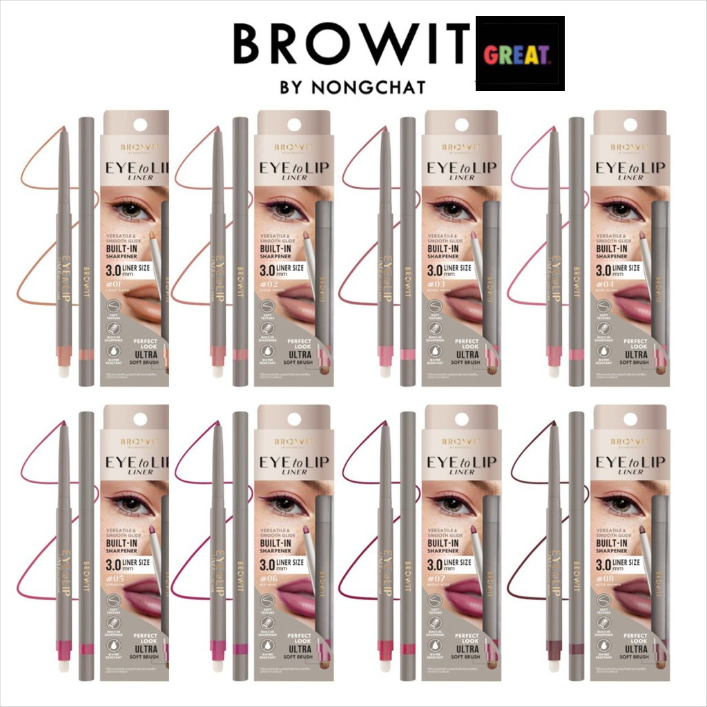 Browit Eye To lip Liner 0.3g. อายทูลิปไลน์เนอร์ 0.3g