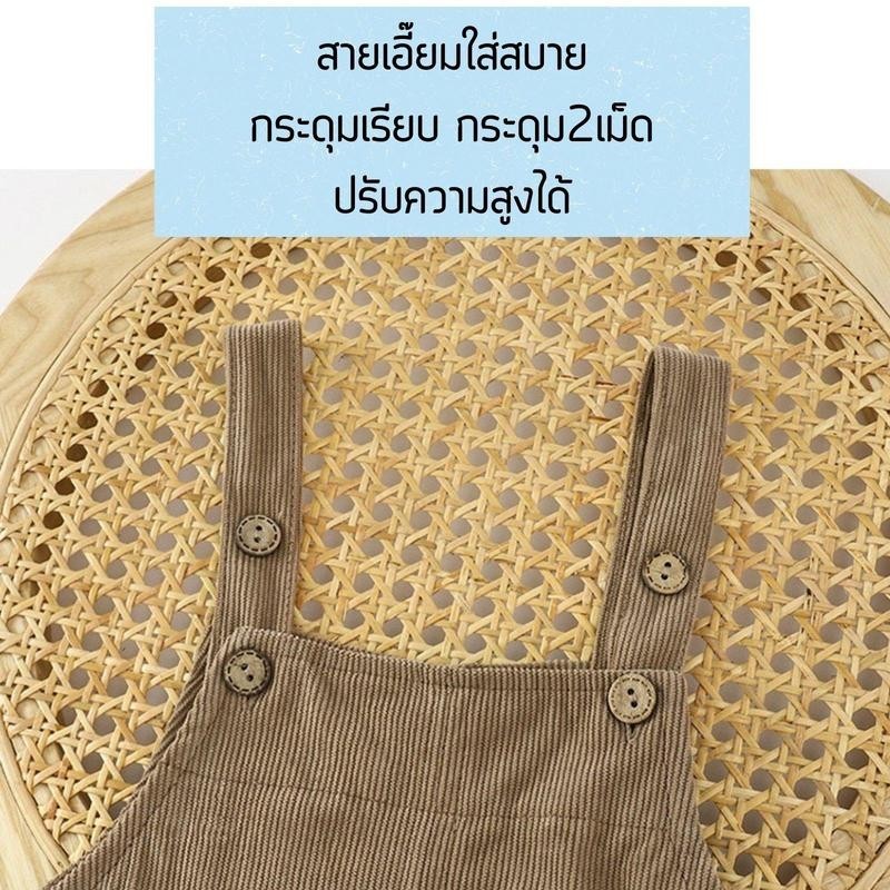 Moodeng Baby ชุดเอี๊ยมเด็ก สุดน่ารัก เหมาะสำหรับเด็กผู้หญิงและเด็กผู้ชาย ผ้านุ่มใส่สบ่าย ไม่อึดอัด พร้อมส่ง รูปที่ 5