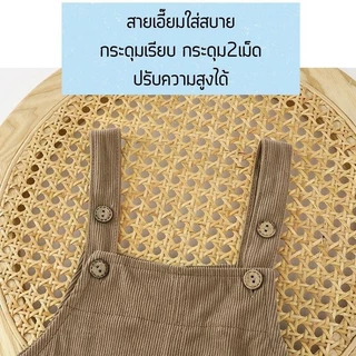 Moodeng Baby ชุดเอี๊ยมเด็ก สุดน่ารัก เหมาะสำหรับเด็กผู้หญิงและเด็กผู้ชาย ผ้านุ่มใส่สบ่าย ไม่อึดอัด พร้อมส่ง