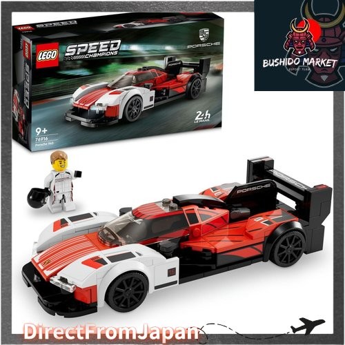 ของเล่น LEGO Speed Champions Porsche 963 เหมาะสำหรับเป็นของขวัญวันเกิดหรือคริสต์มาสสำหรับเด็กชายและเ