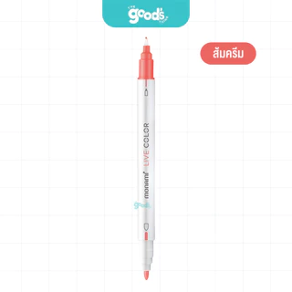 ปากกาสีน้ำ Monami รุ่น Live color 2 หัว ปากกาสี โมนามิ ปากกา หัว 0.6mm / 1.2 mm (จำนวน1ด้าม)