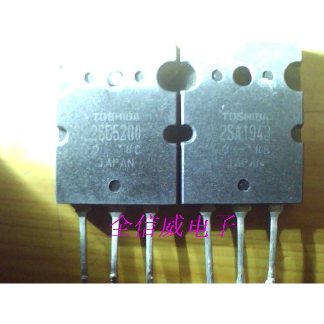 เครื่องถอดประกอบของแท้ 2SA1943 2SC5200 A1943 C5200 (จับคู่ที่แม่นยํา) หนึ่งคู่ 8 หยวน