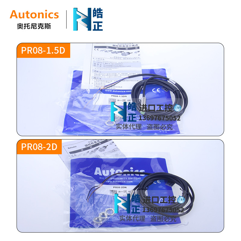 ยี่ห้อใหม่ของแท้ Autonics Proximity Switch PR08-2DN 2DP 1.5DN 1.5DP 2DN2 2DP2