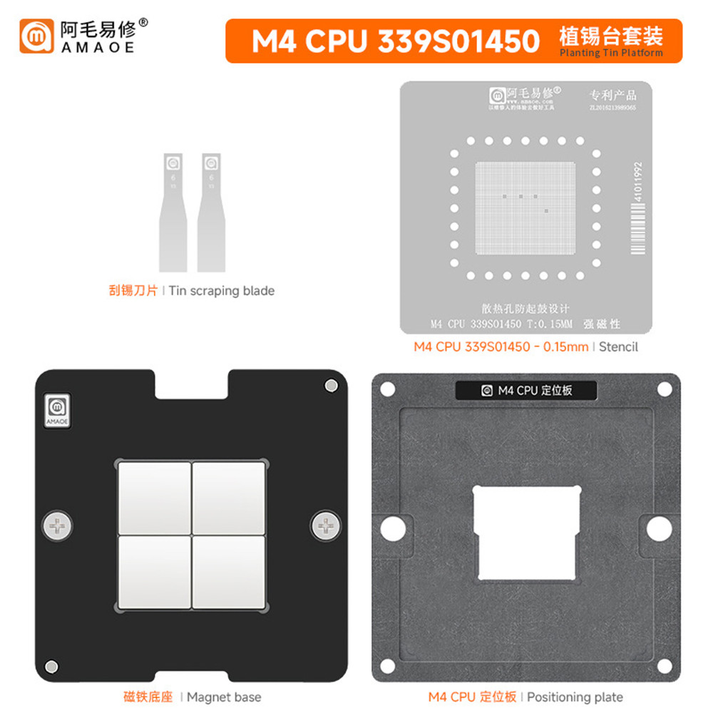 AMAOE M4 CPU Reballing ลายฉลุแม่แบบสถานีสําหรับ Macbook Pro iPad Pro MacMini iMac 339S01450 ดีบุกพืช