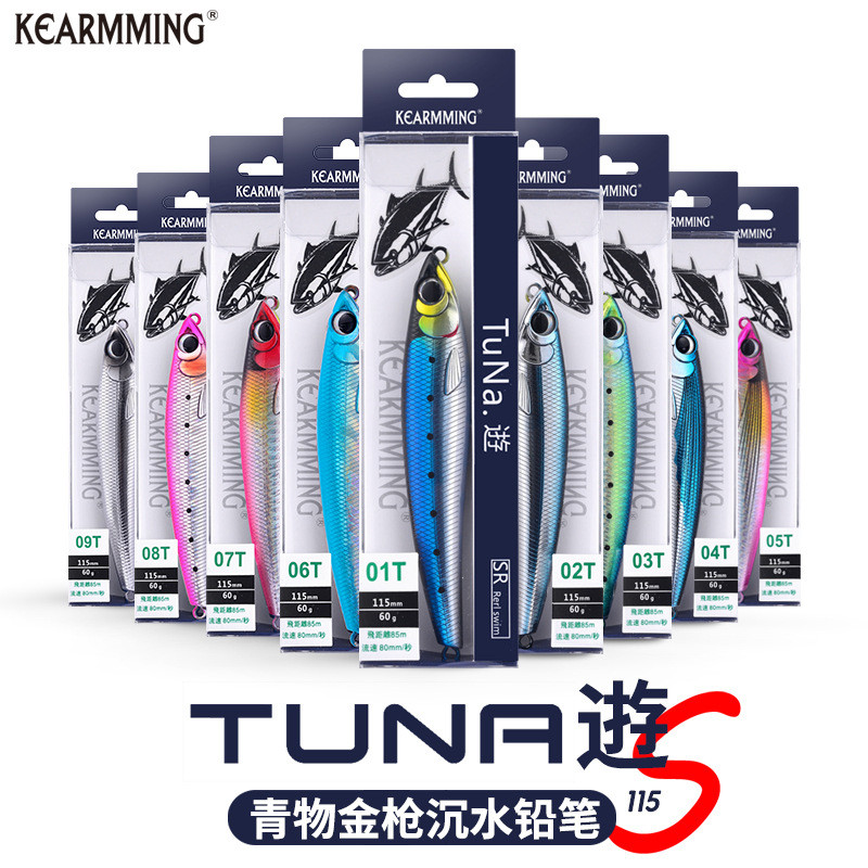 เหยื่อตกปลาจมน้ำ Golden Gun Kill Lure ขนาด 115mm น้ำหนัก 60guitable สำหรับตกปลาTuNa.