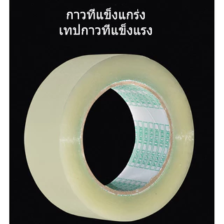 เทปใส 100M เหนียวเหนียวสูง ทรงพลัง โปร่งใส ขายส่ง เทปกาว เทปกาวสก๊อต