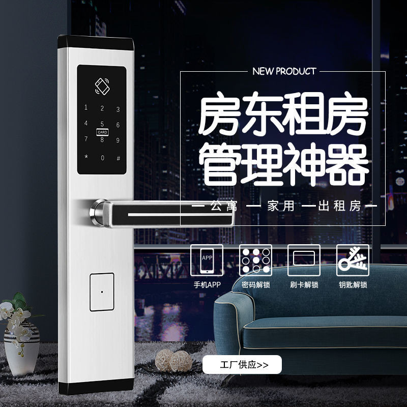 ล็อคประตูอัจฉริยะผ่านล็อค รีโมท เช่า Apartment ประตูกันขโมย B & B Hotel Apartment Hotel Entrance Doo