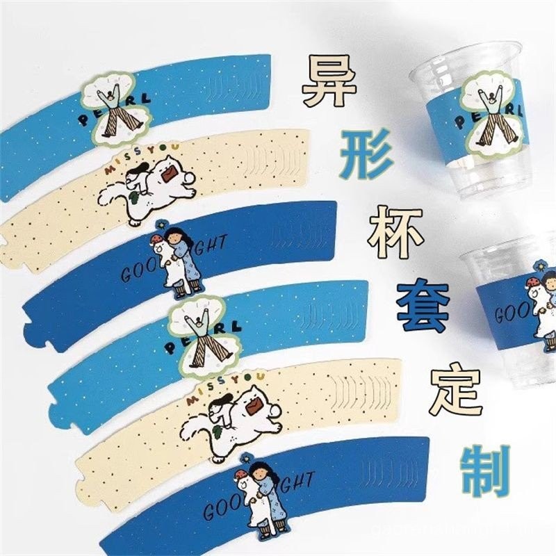 ที่วางแก้วทิ้งการ์ตูนน่ารักที่กําหนดเองสากลป้องกันการลวกที่วางแก้วกระดาษบรรจุภัณฑ์ ซื้อกลับบ้าน ที่ไ