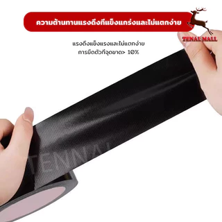 เทปซ่อมเบาะ แผ่นเบาะหนัง กันน้ำ มีกาวในตัว ซีลได้ดี ทนทาน ใช้งานง่าย สำหรับซ่อมเบาะรถยนต์ มอเตอร์ไซค์