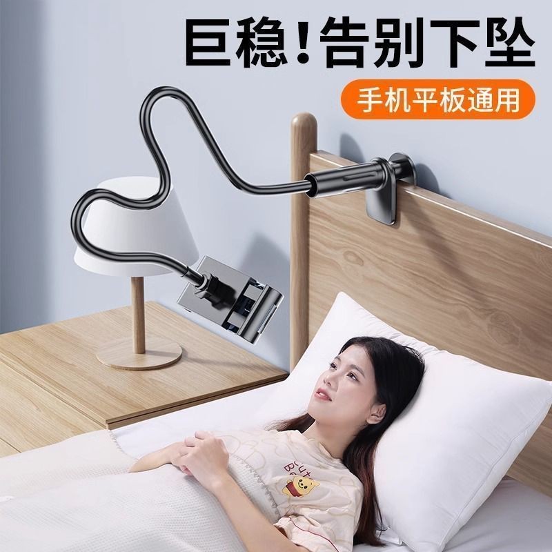 โทรศัพท์มือถือ Lazy Bracket วงเล็บข้างเตียง Bold เหล็กคาร์บอนดูทีวี ipad แท็บเล็ต Universal Desktop 
